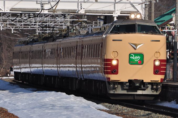 ４８５系特急形電車 - 日本の旅・鉄道見聞録